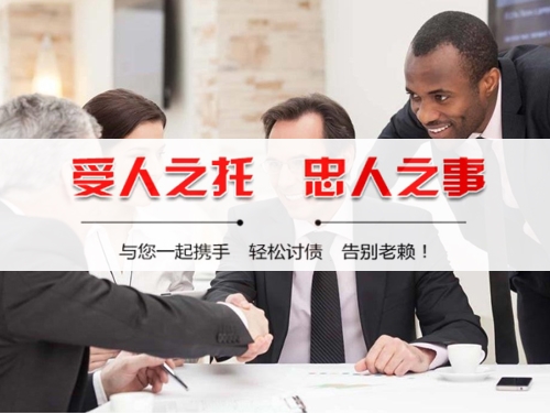 共青城债务合规清算的正确姿势：从AI提醒到企业三角债处理全攻略